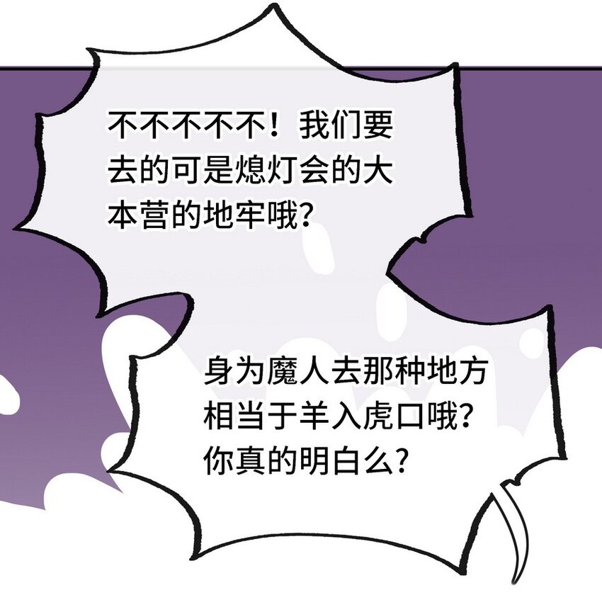 013 尾巴同盟48