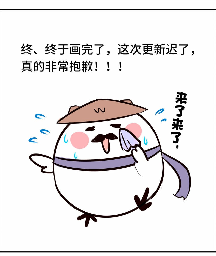037 那还有什么好犹豫的？75