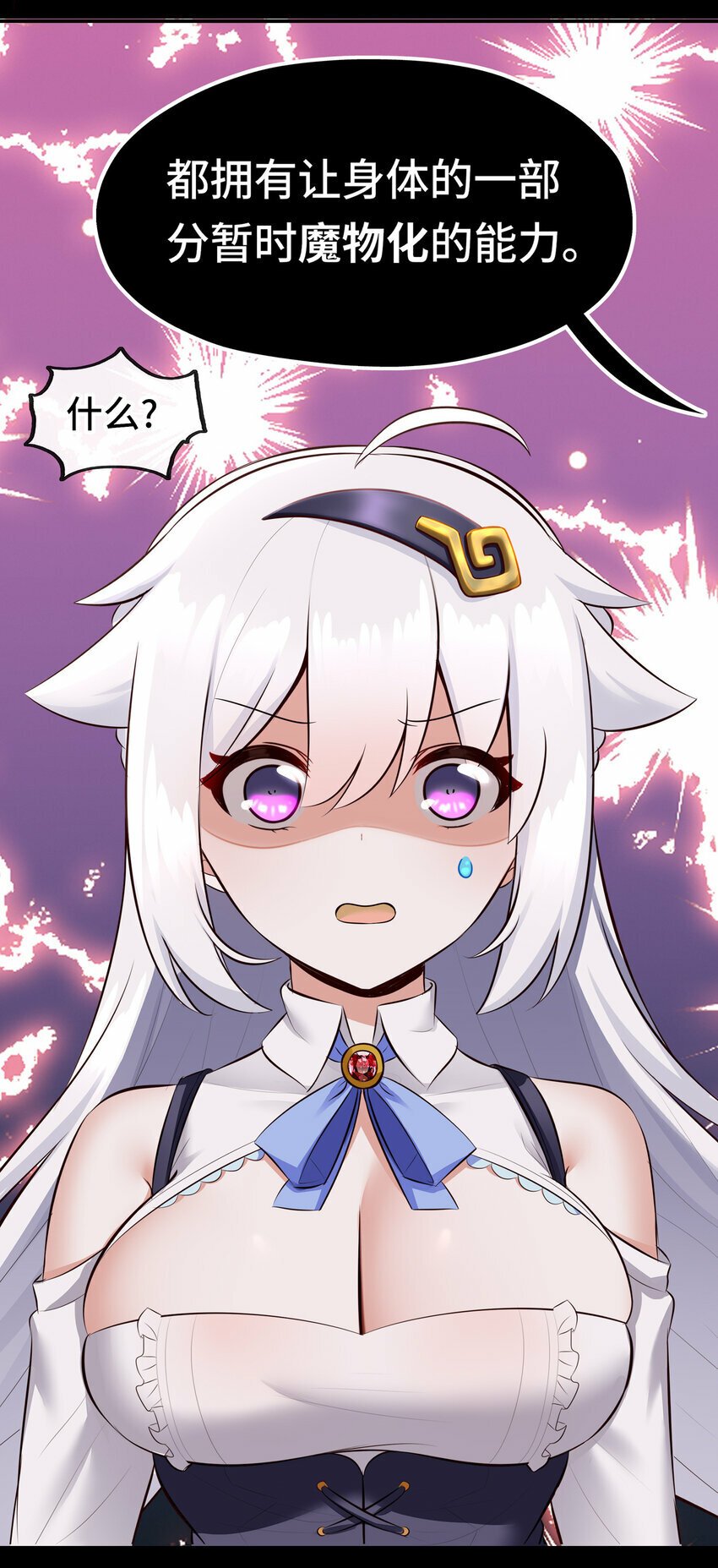 036 赶快榨出来3