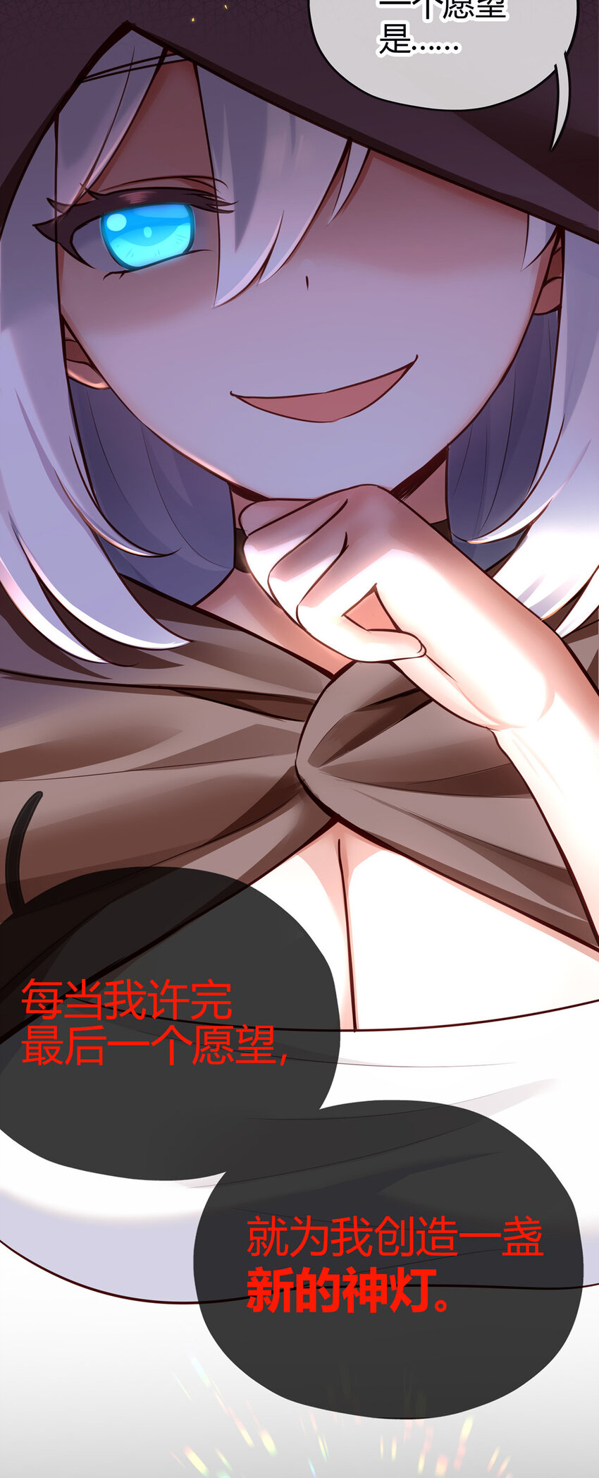 001 喜欢大尾巴有什么错8