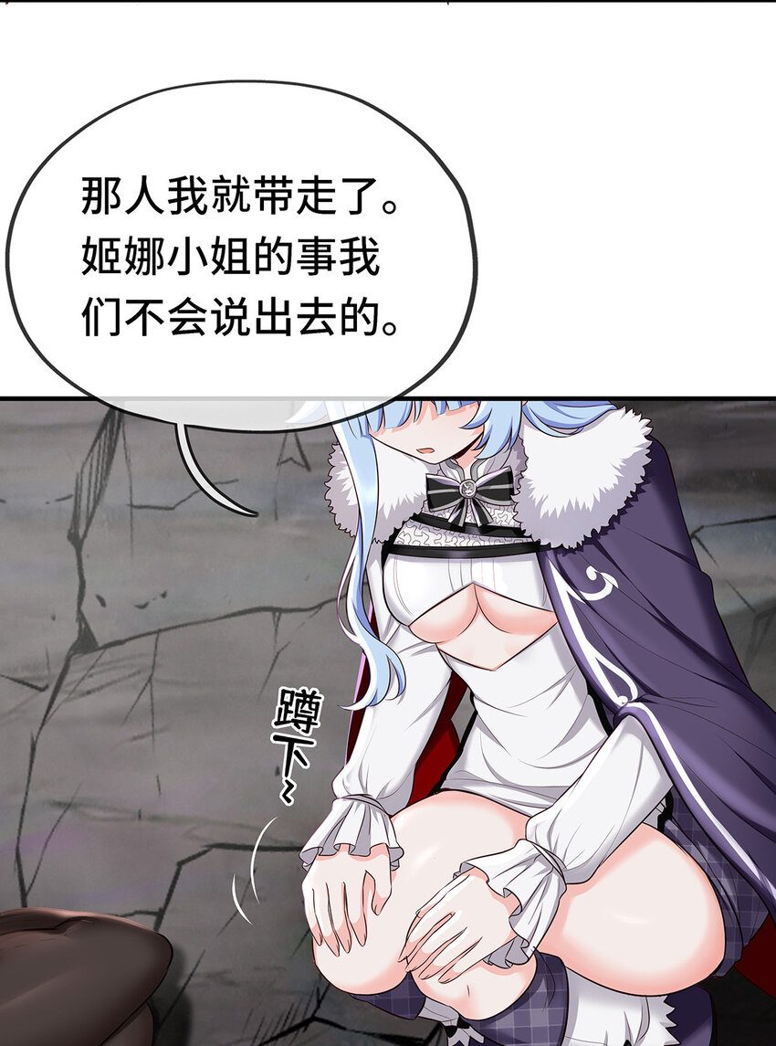 003 我只喜欢大的71