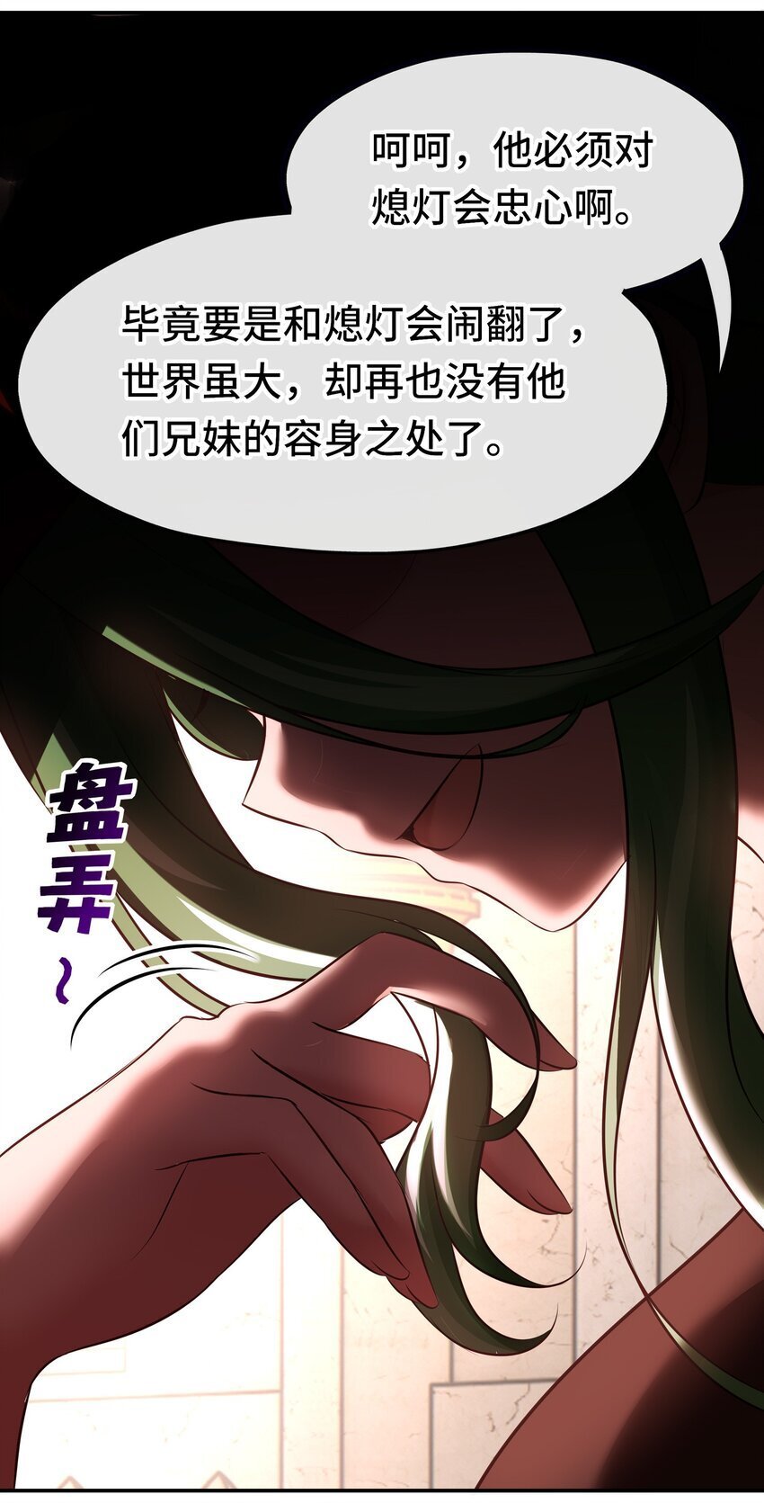 051 疑点65