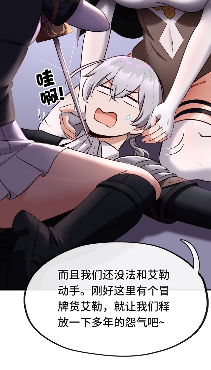 015 诱惑一下就行了42