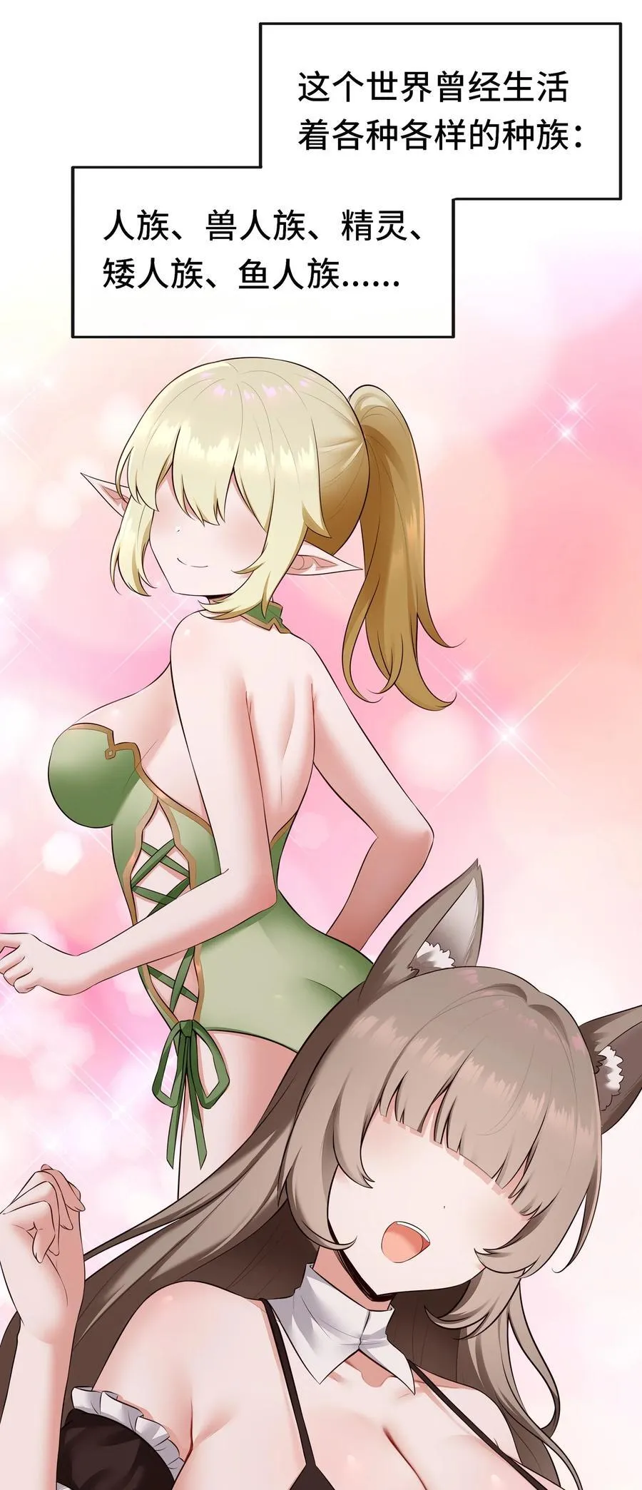 060 容身之所1