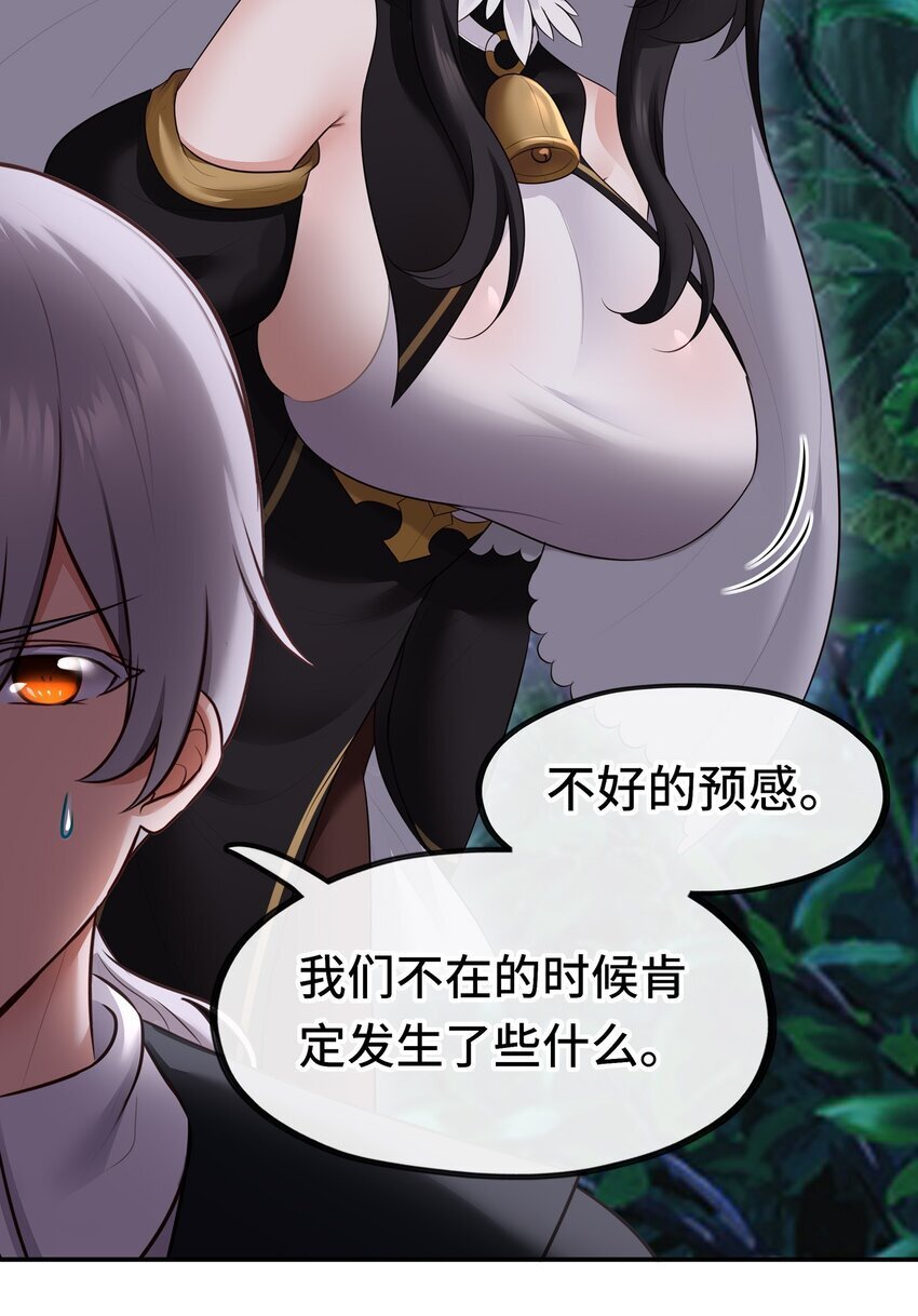 050 冤罪9