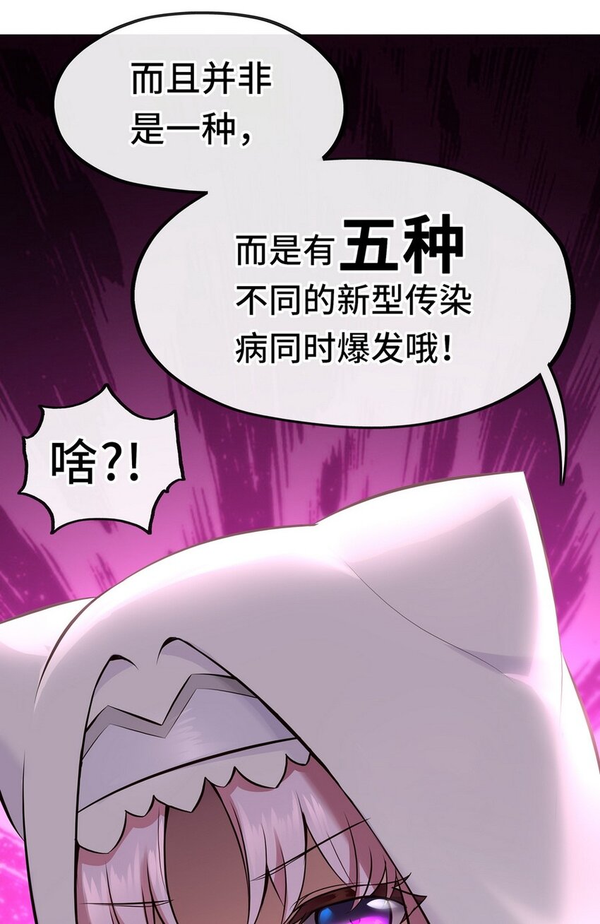 011 神灯悖论89