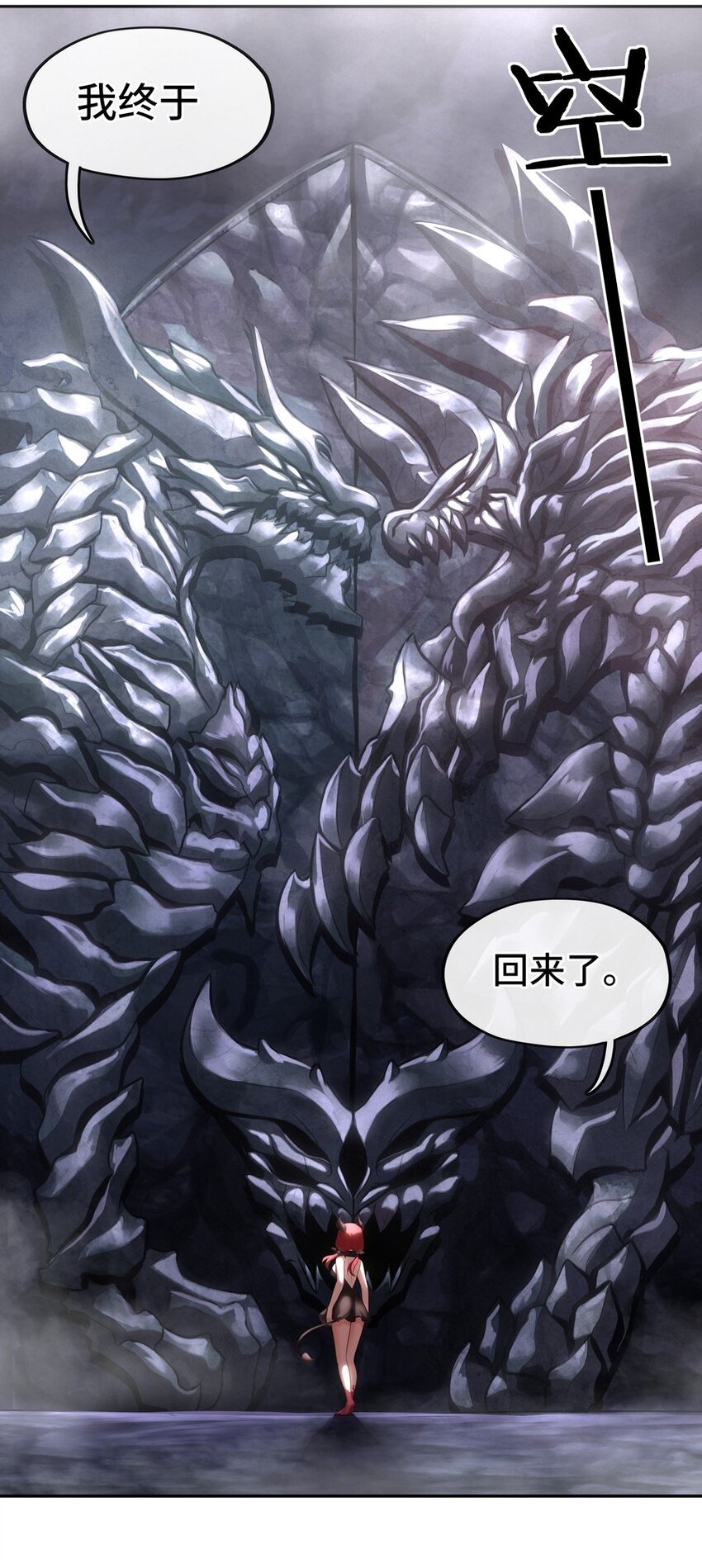 010 瓶中魔鬼96