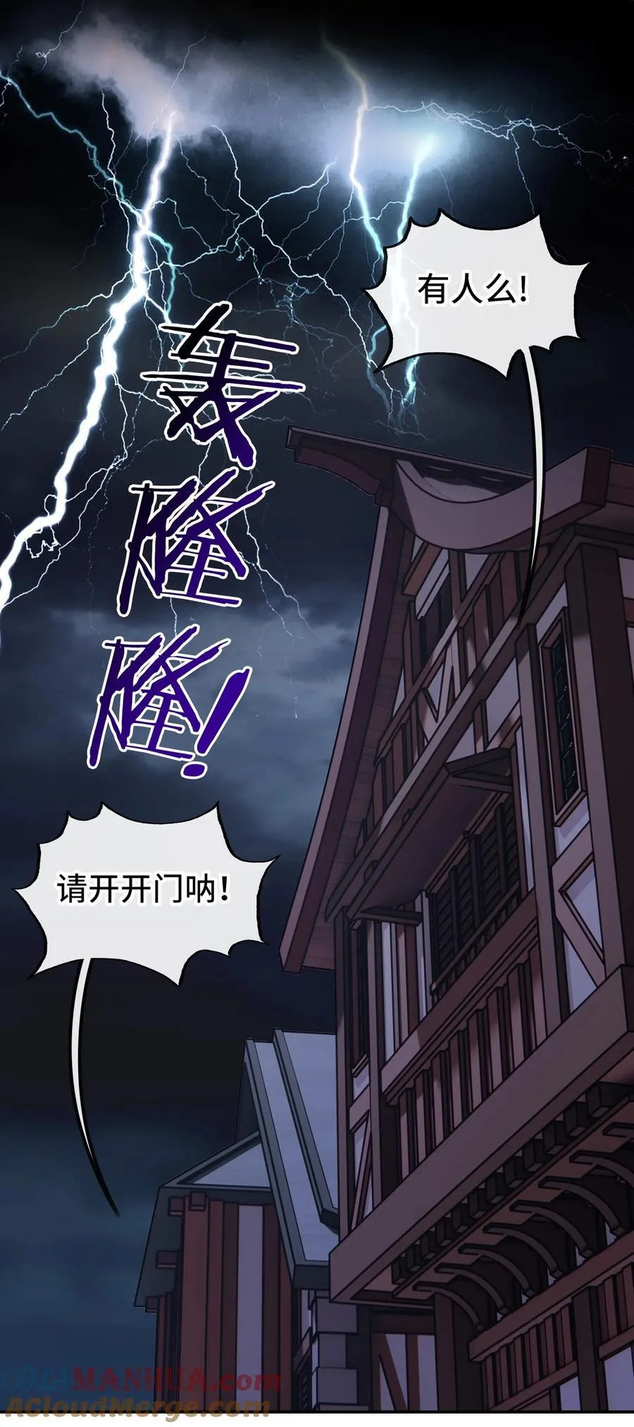 060 容身之所12