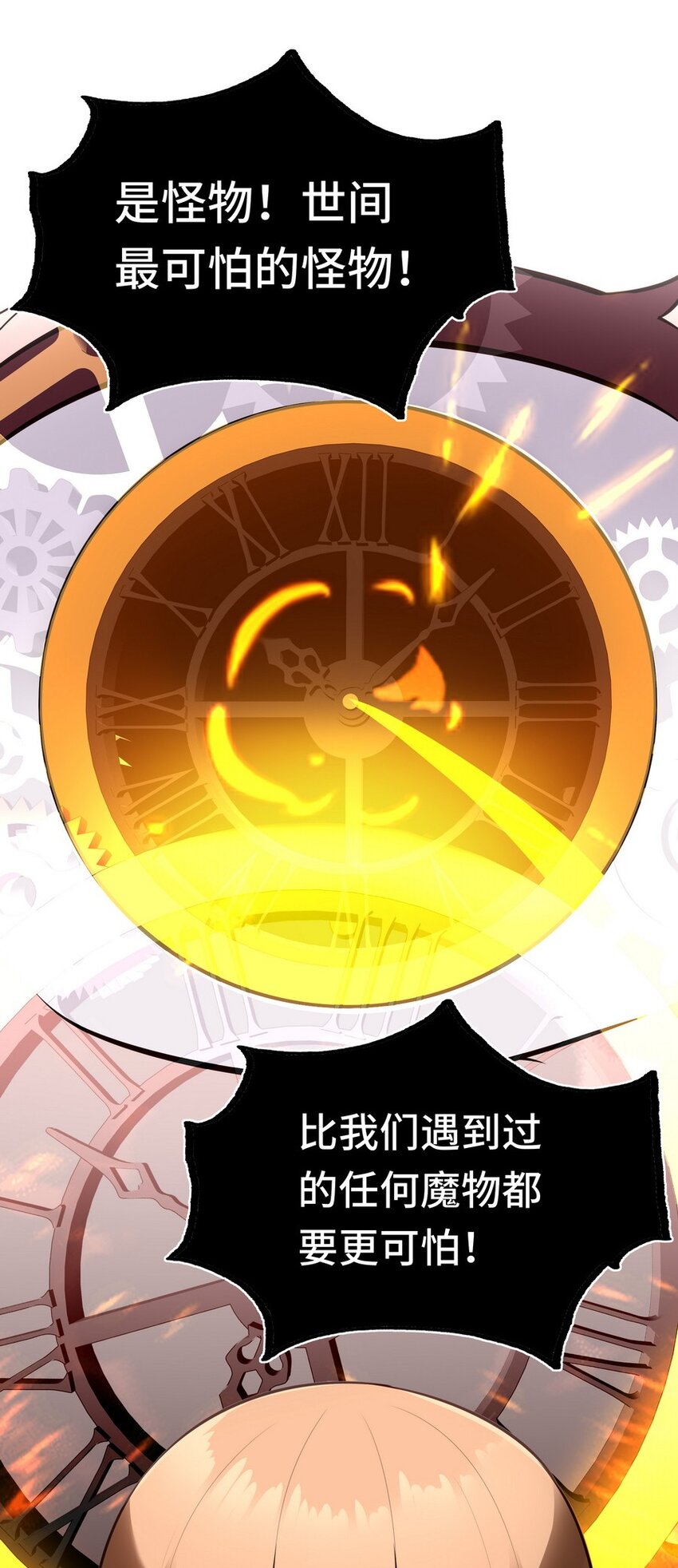 017 第三势力72