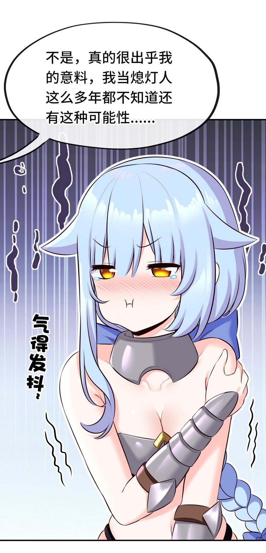 014 艾勒的妙计16