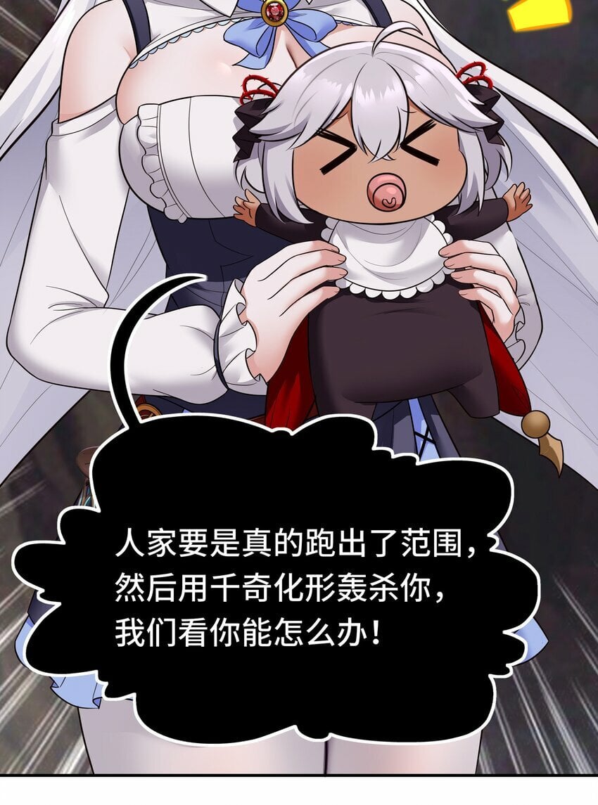 038 圣棺12