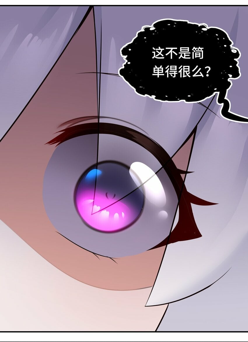 039 真正的愿望13