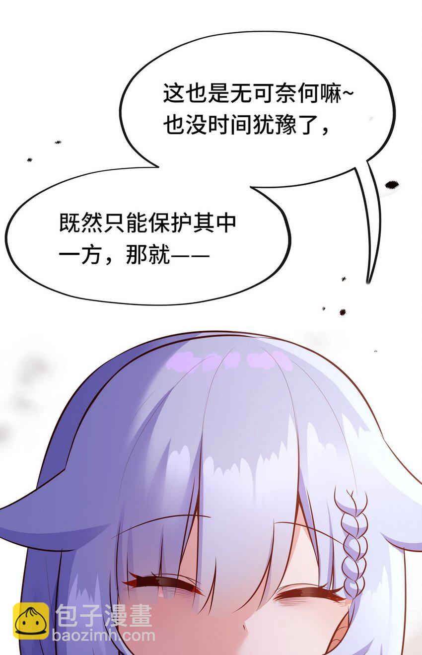 022 小孩子才做选择7