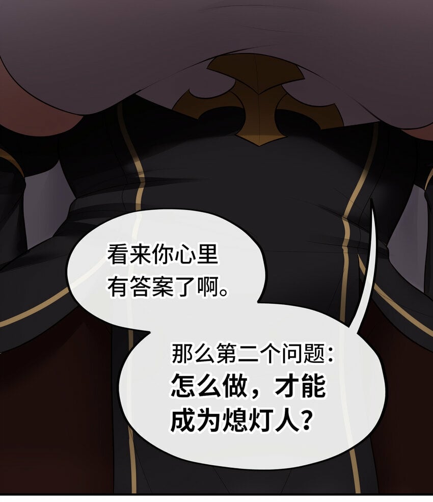 035 猩红神灯12