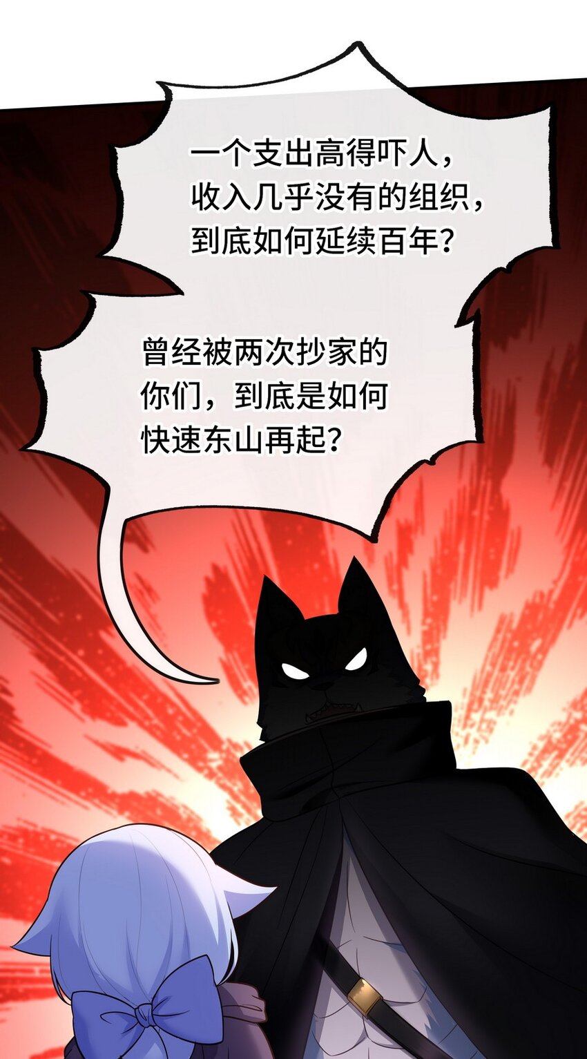 018 因为她有尾巴55
