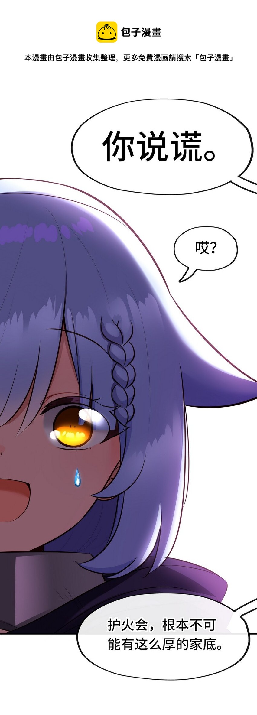 018 因为她有尾巴49