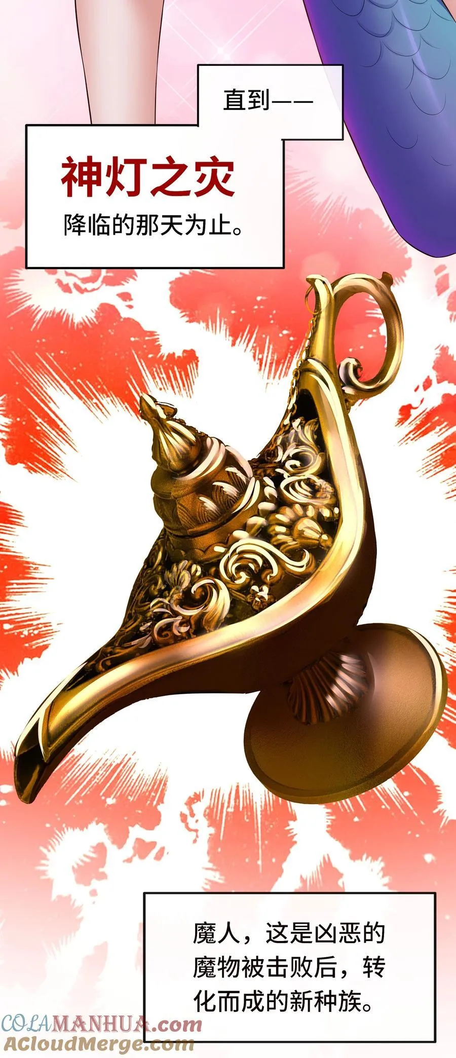 060 容身之所3