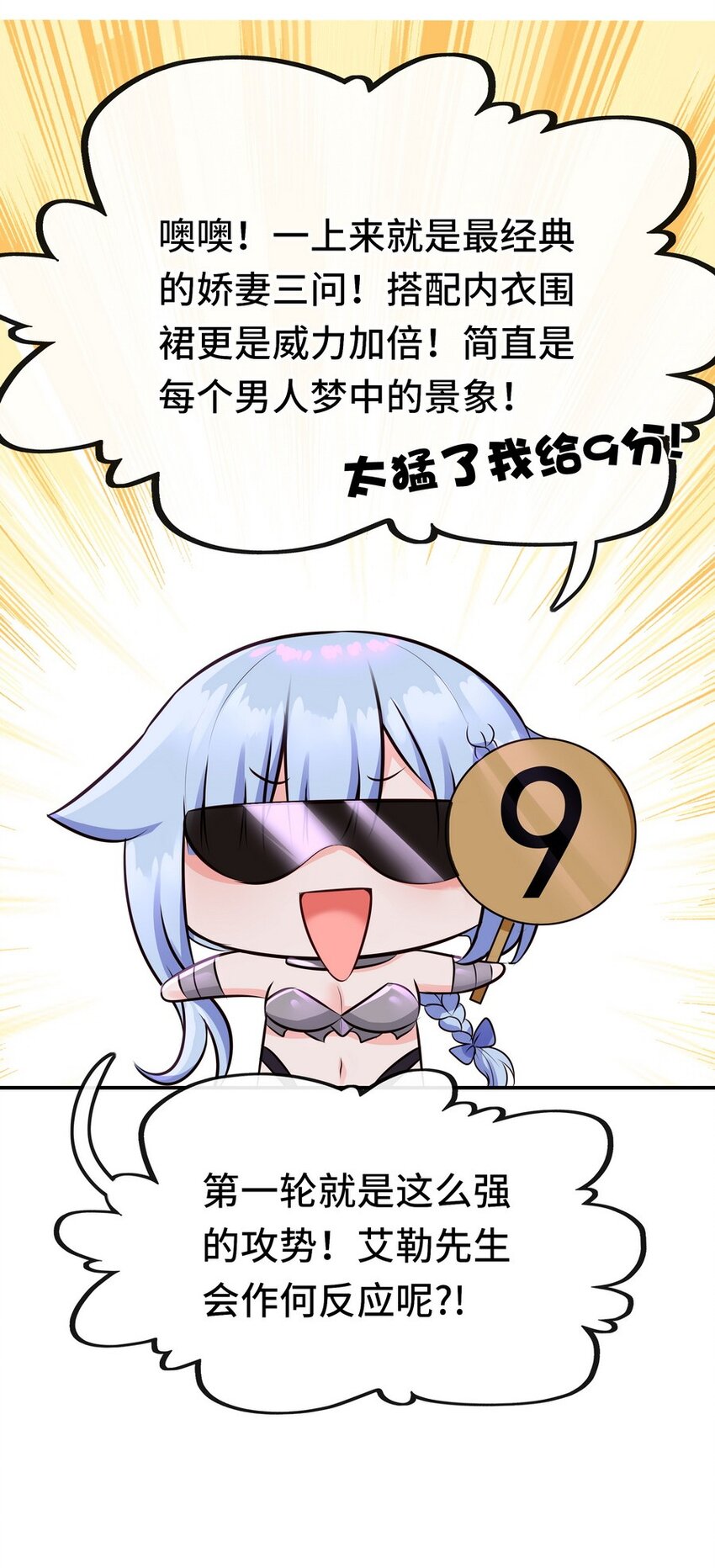 015 诱惑一下就行了66