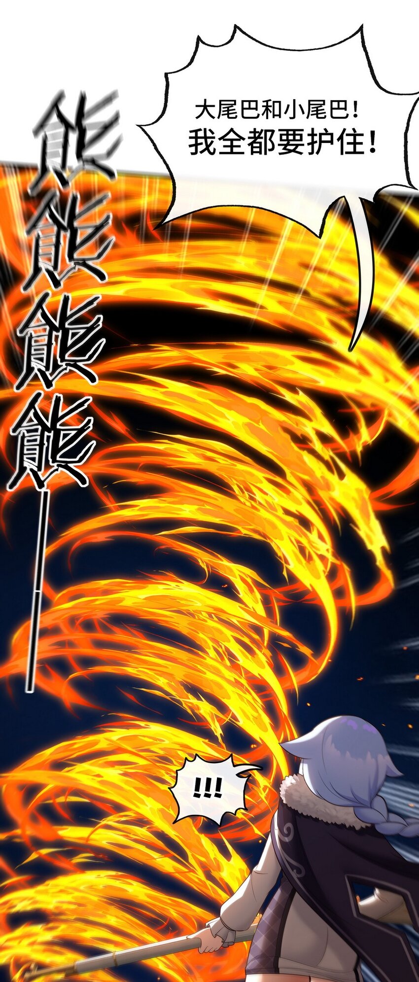 022 小孩子才做选择21