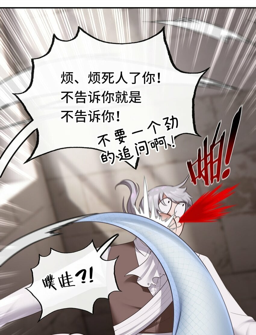 045 喜欢大尾巴有什么错？15