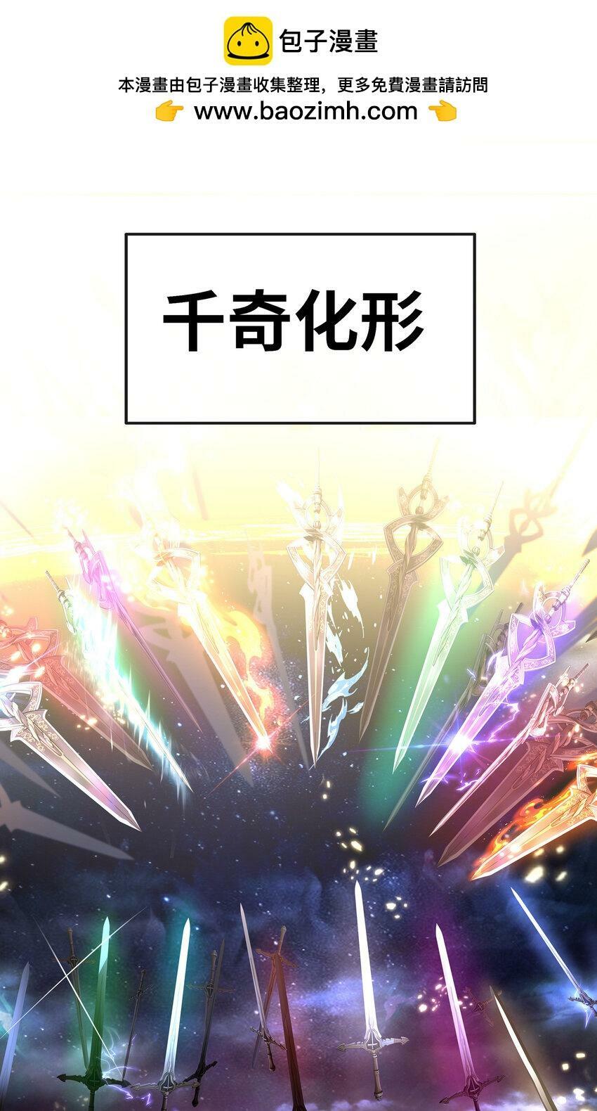 030 最后的命令1