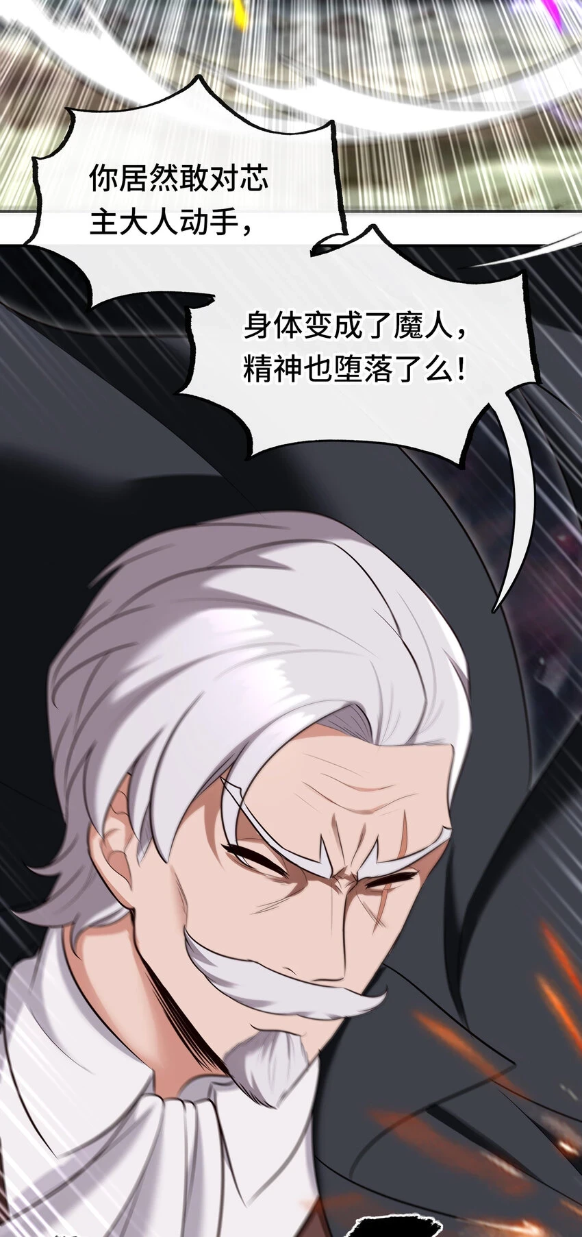 029 千奇79