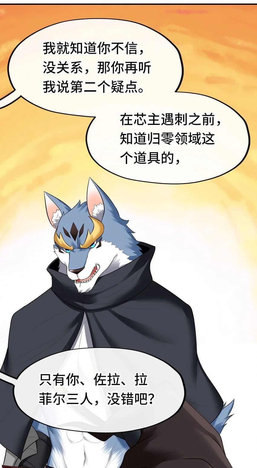 052 秘密交换41
