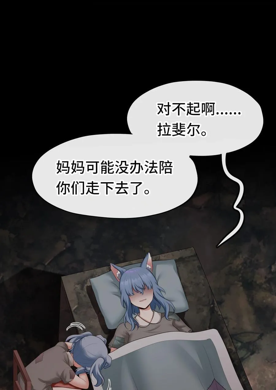 060 容身之所16