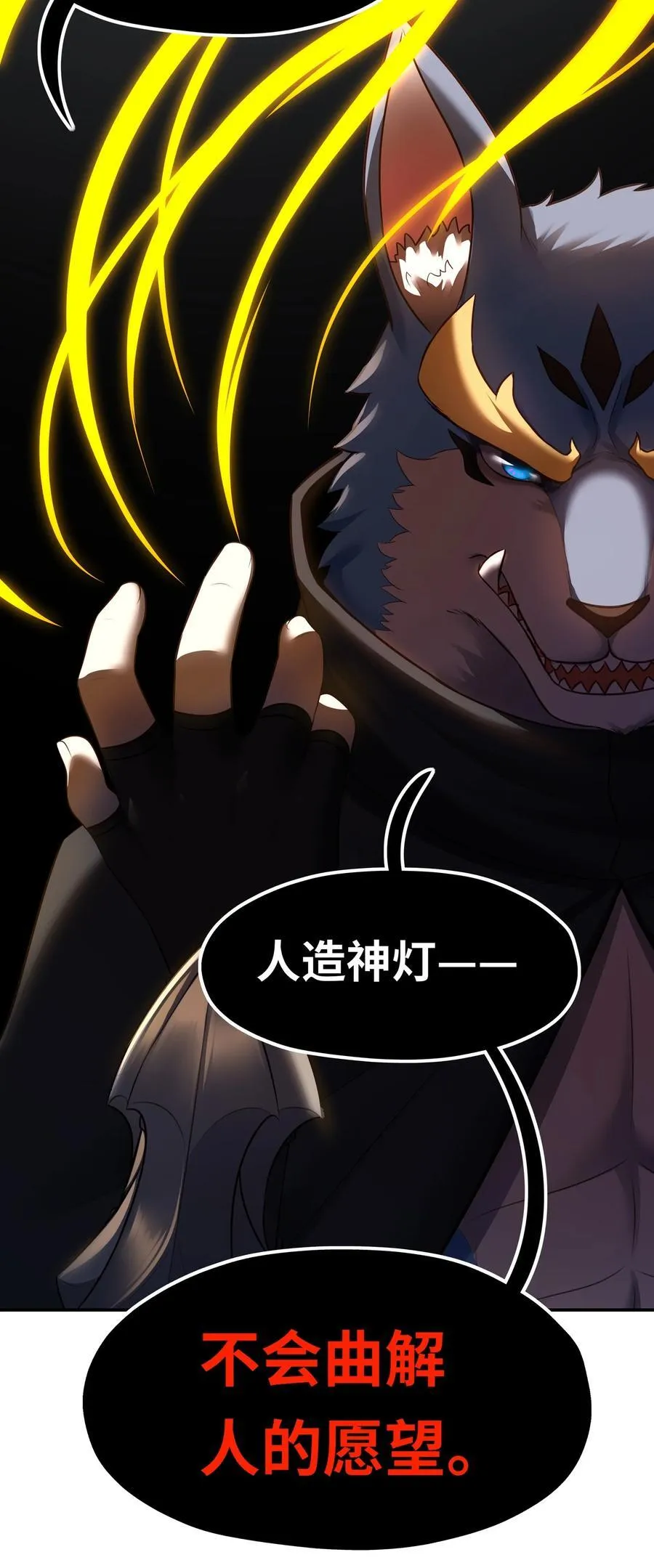 059 我不愿意！8