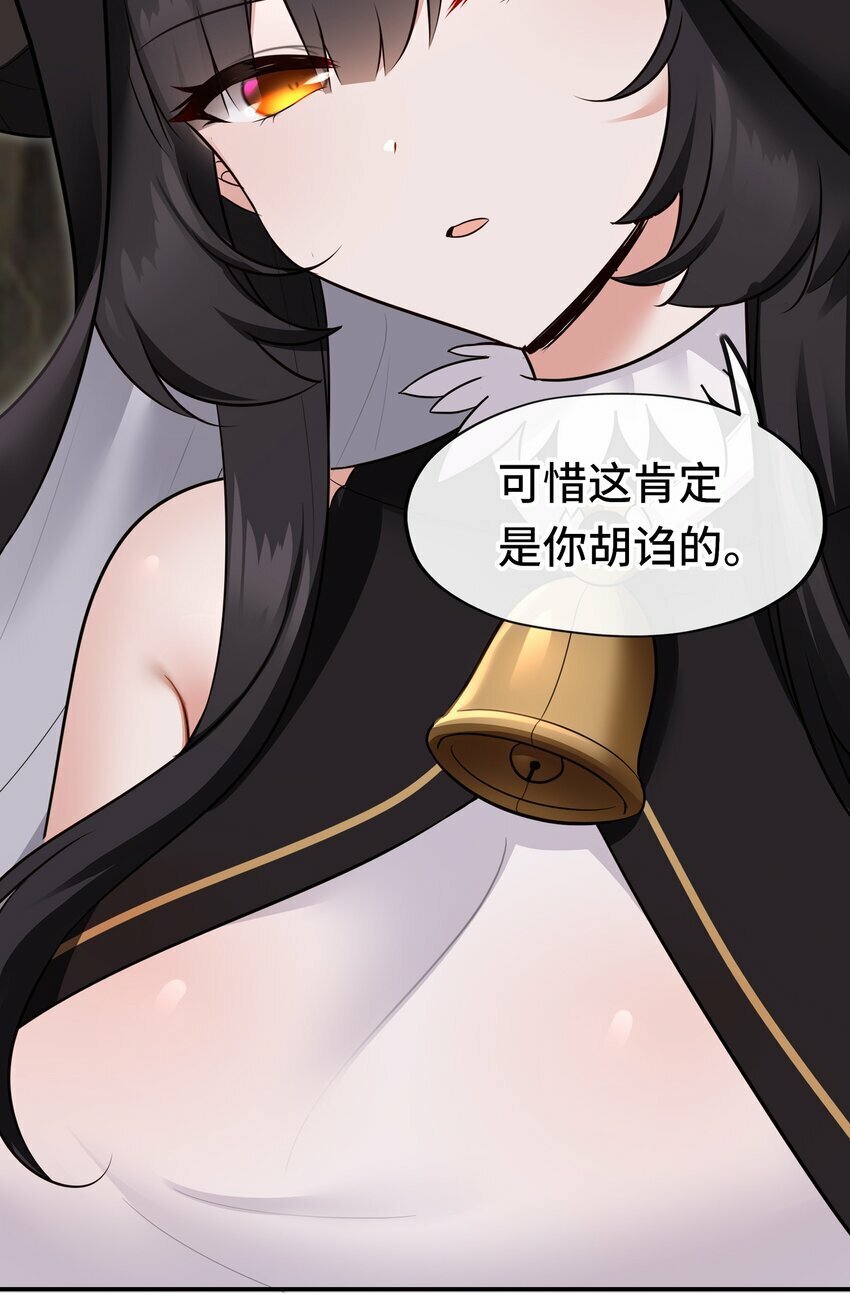 038 圣棺7