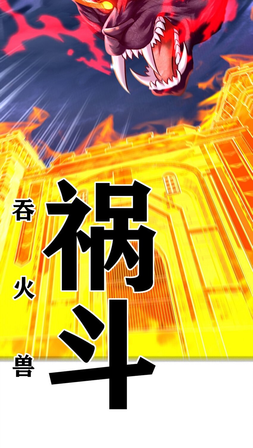 021 实在太大了83