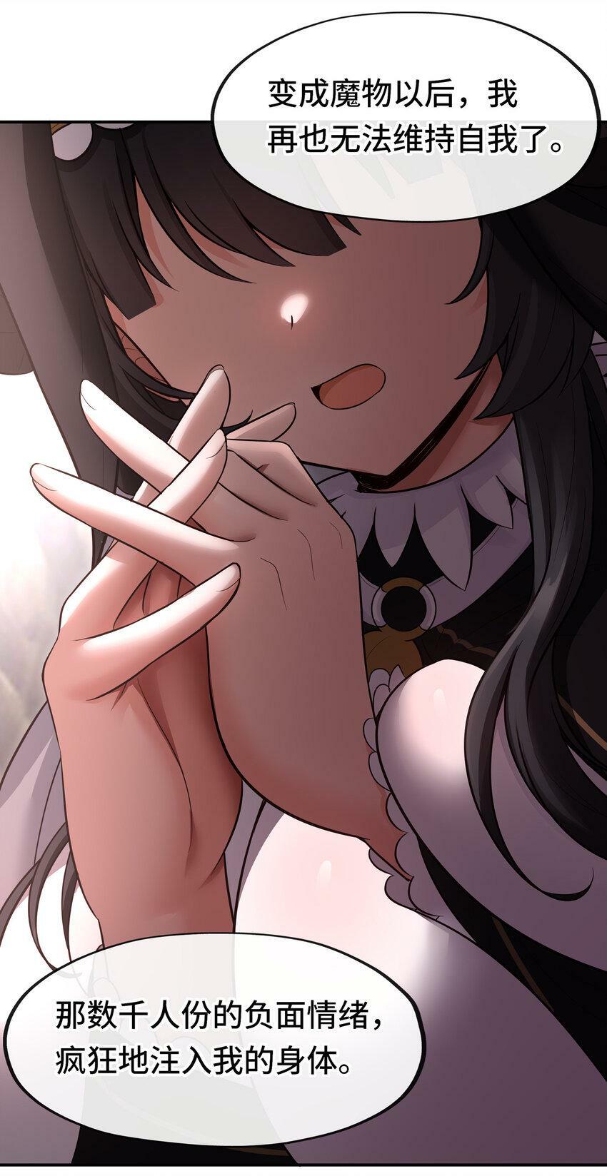 034 疯子50
