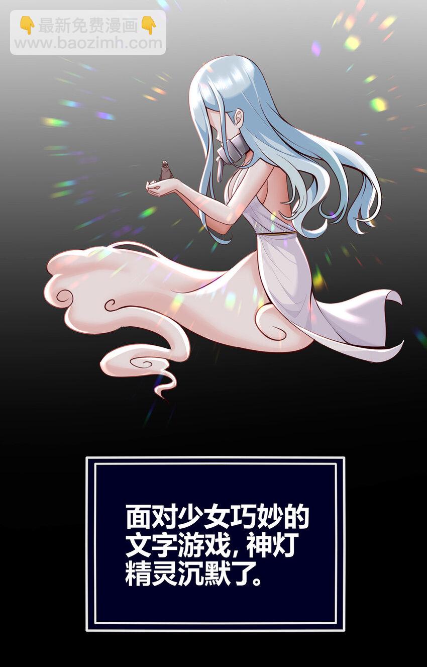 001 喜欢大尾巴有什么错9