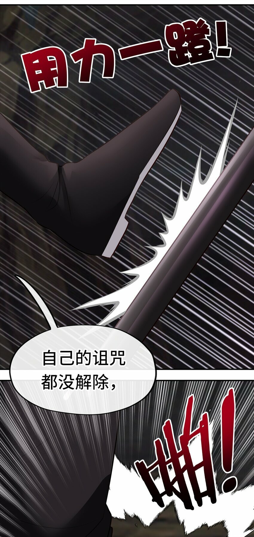 039 真正的愿望26
