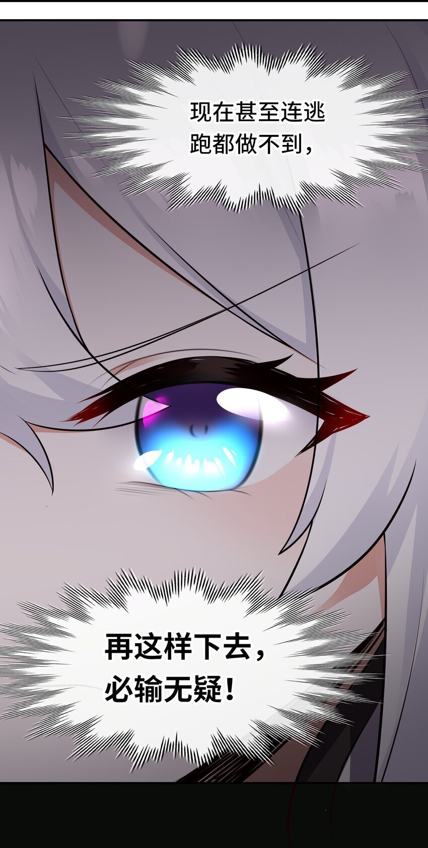 047 一拳哪够？21