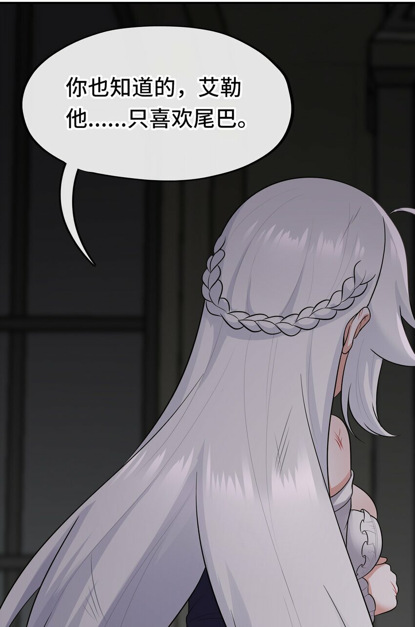 044 无声的告白57