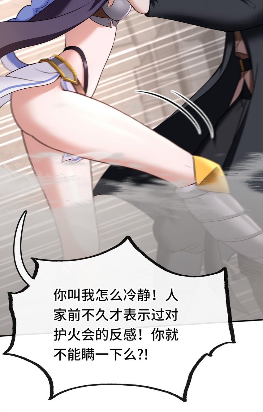 017 第三势力58