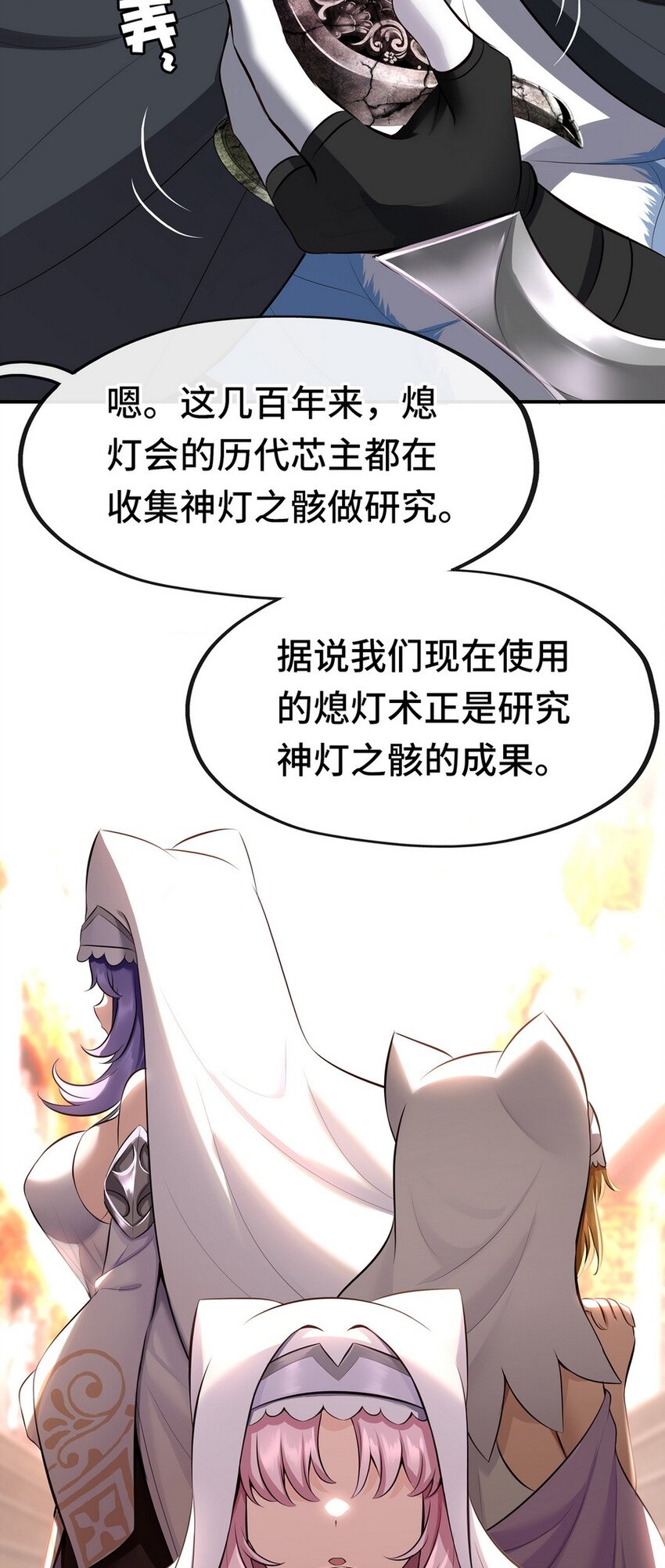 011 神灯悖论30