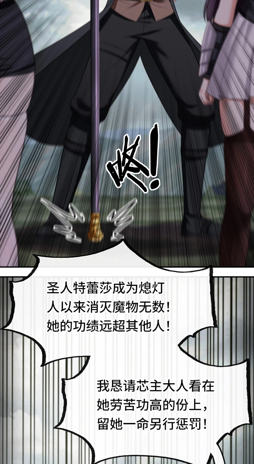 029 千奇38