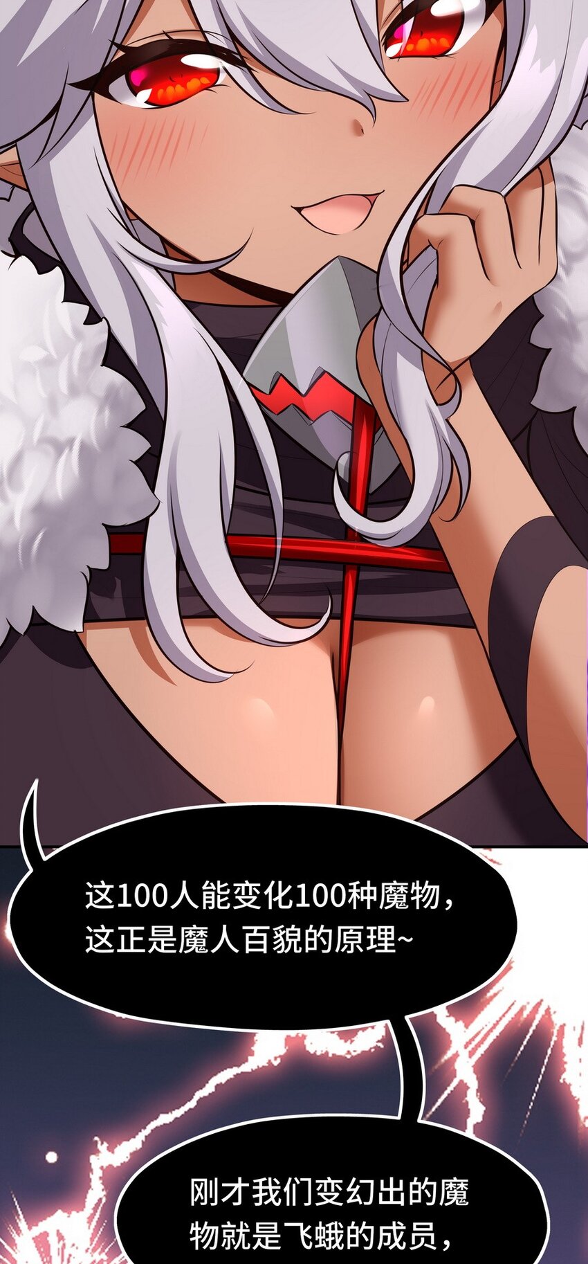 021 实在太大了25