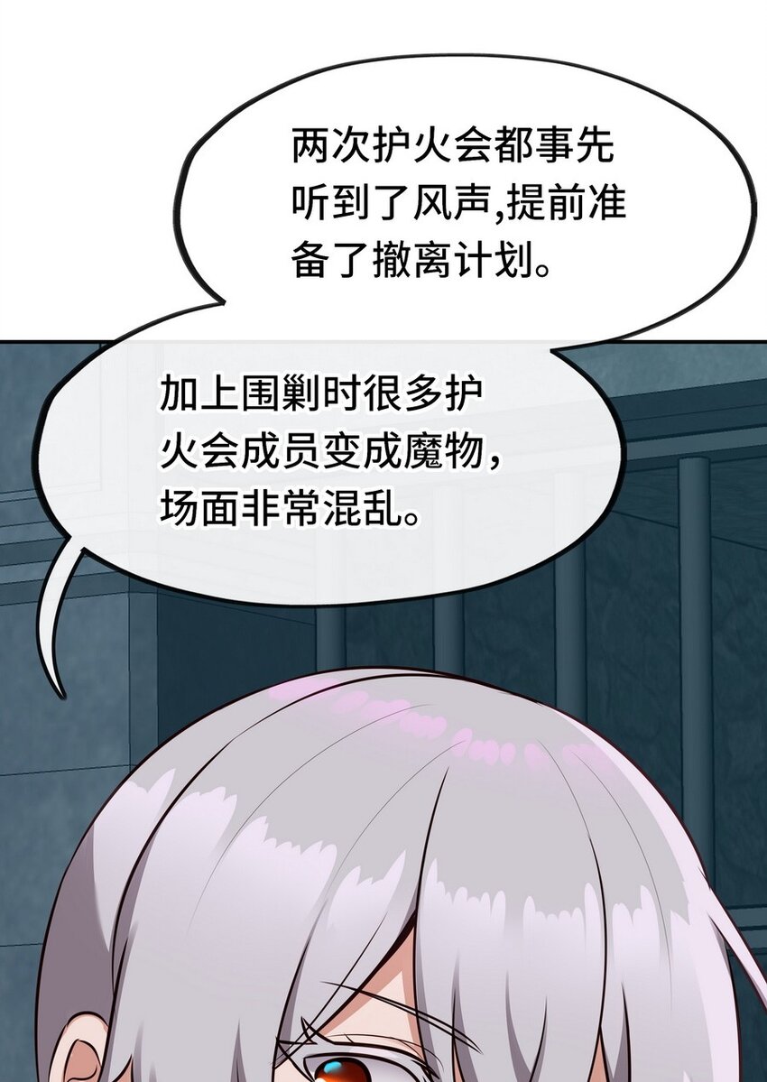 018 因为她有尾巴52