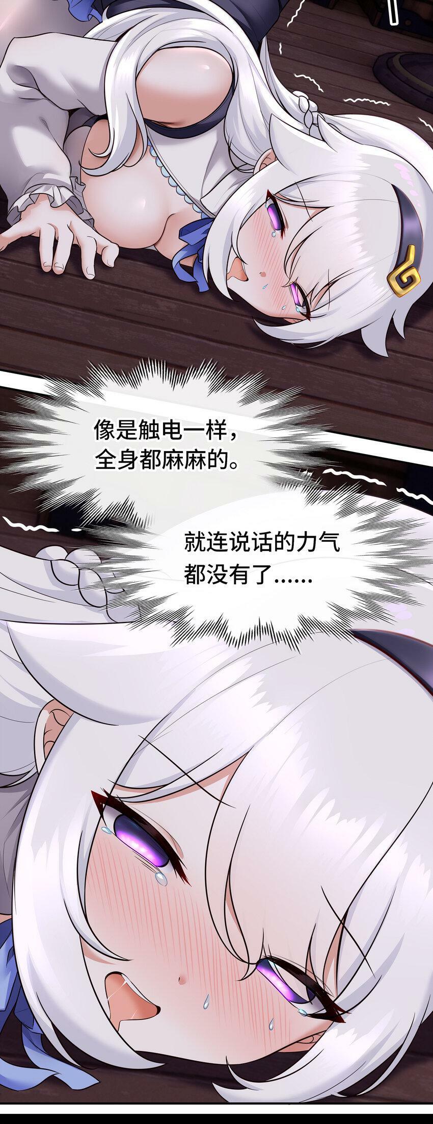 031 潘多拉之遗10