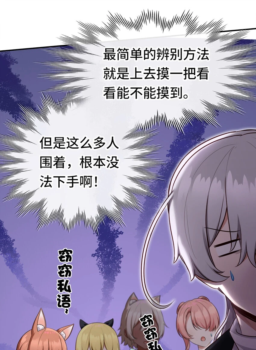 029 千奇15
