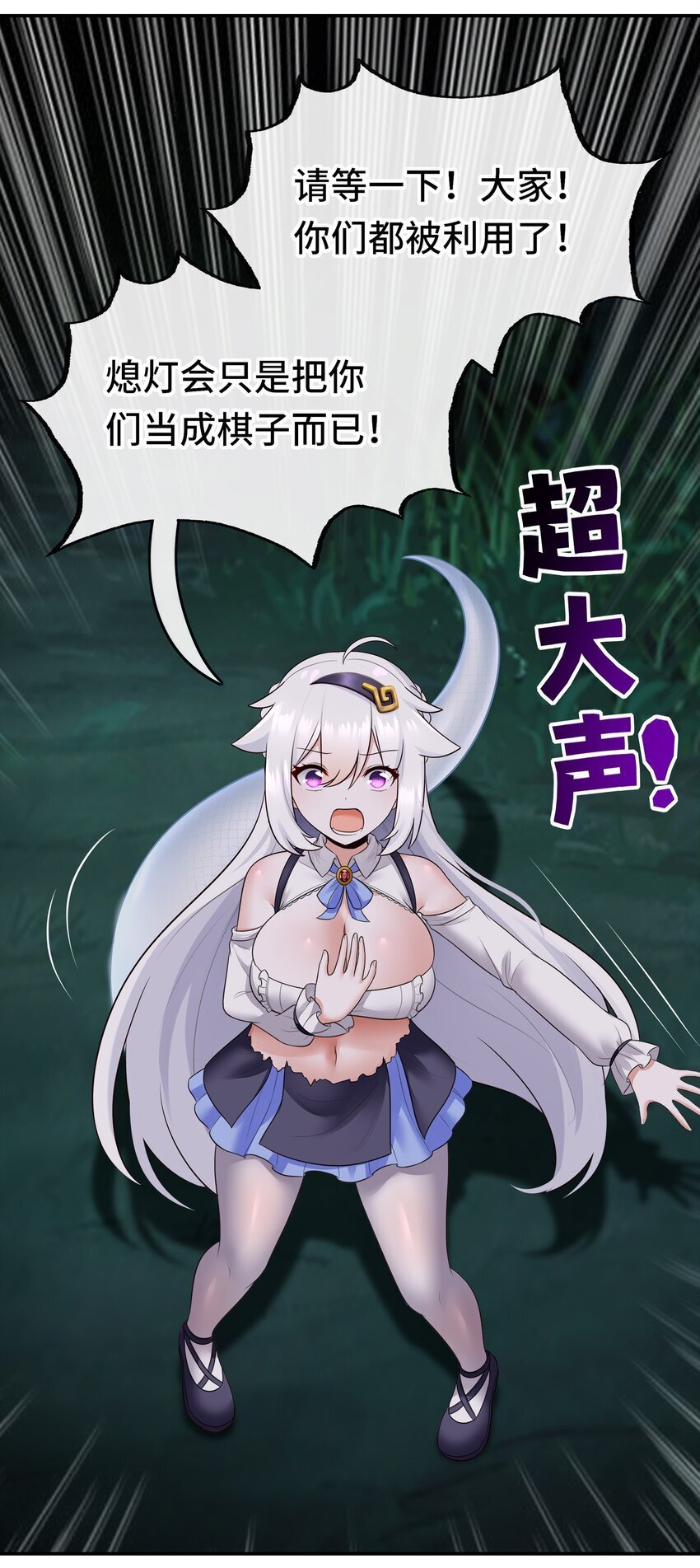 051 疑点3