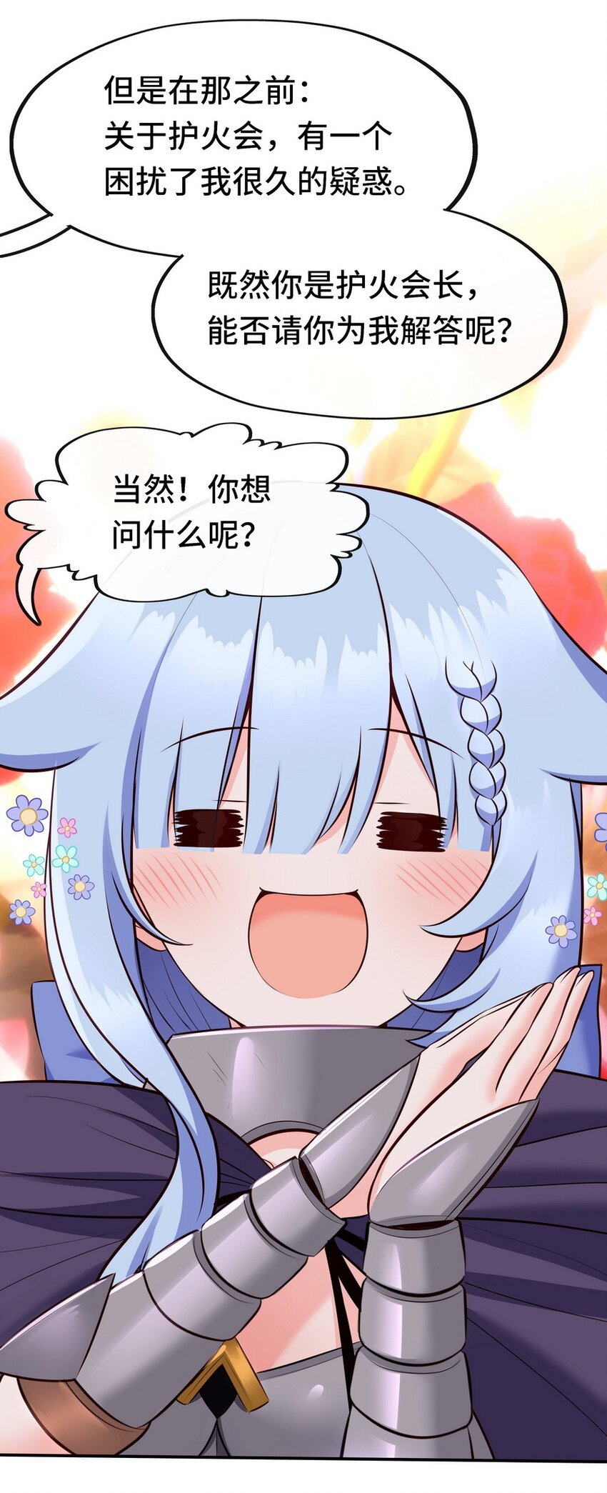 018 因为她有尾巴37