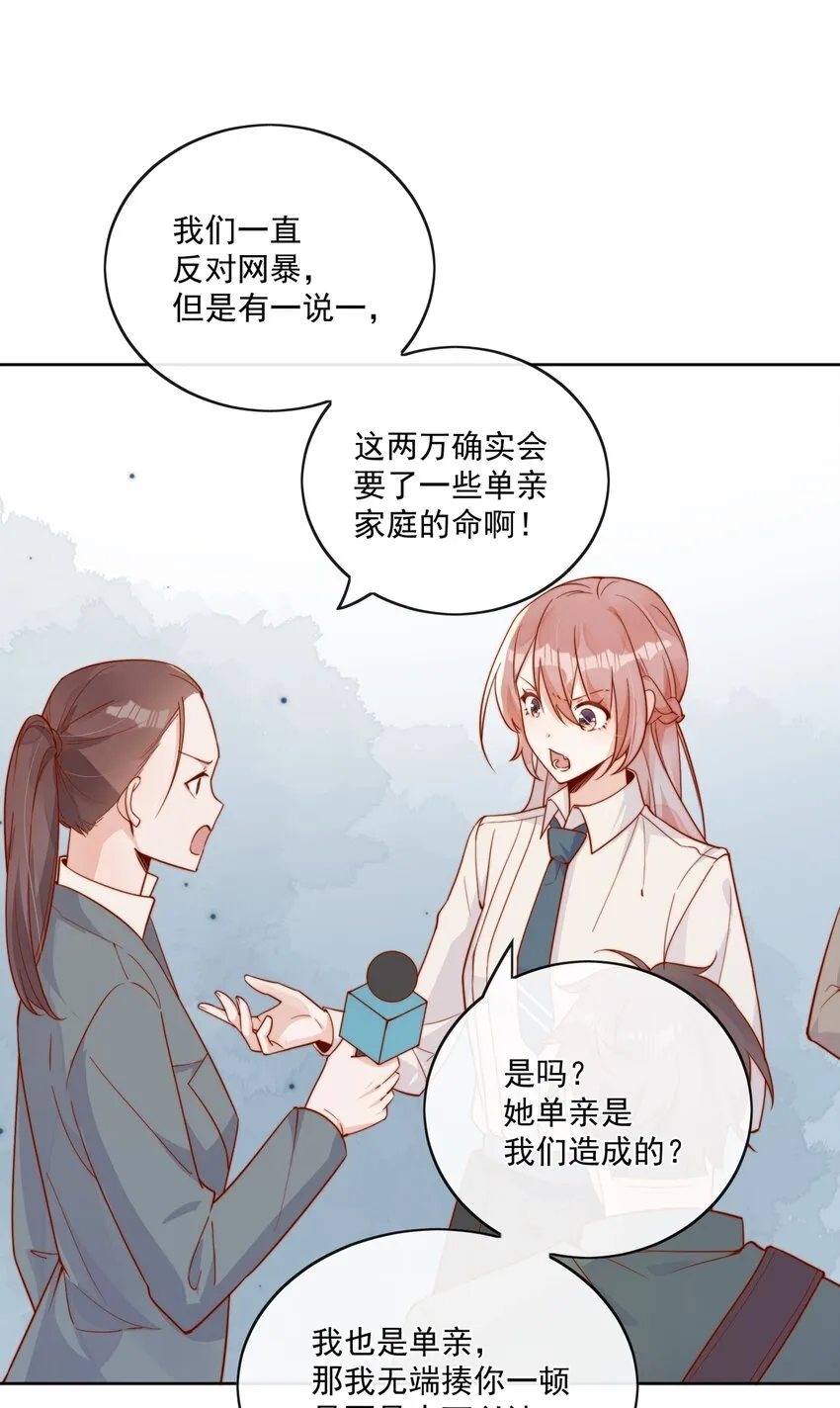 18 我才不是为了你18