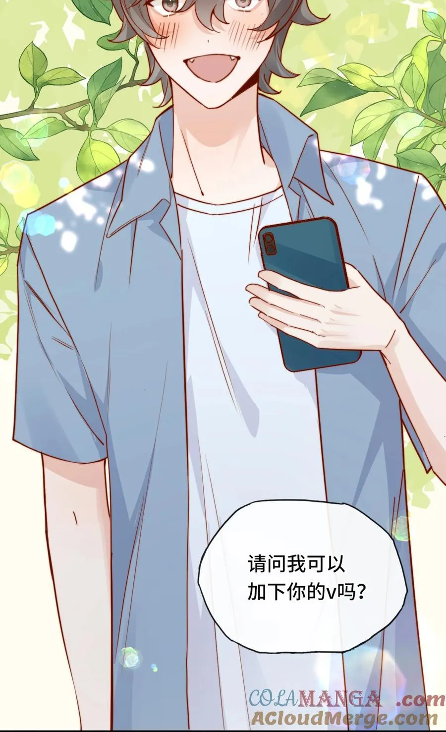 69 她真的走了38