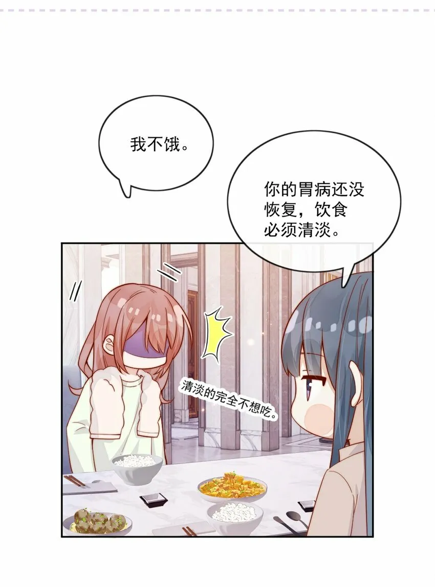 24 我也爱你4