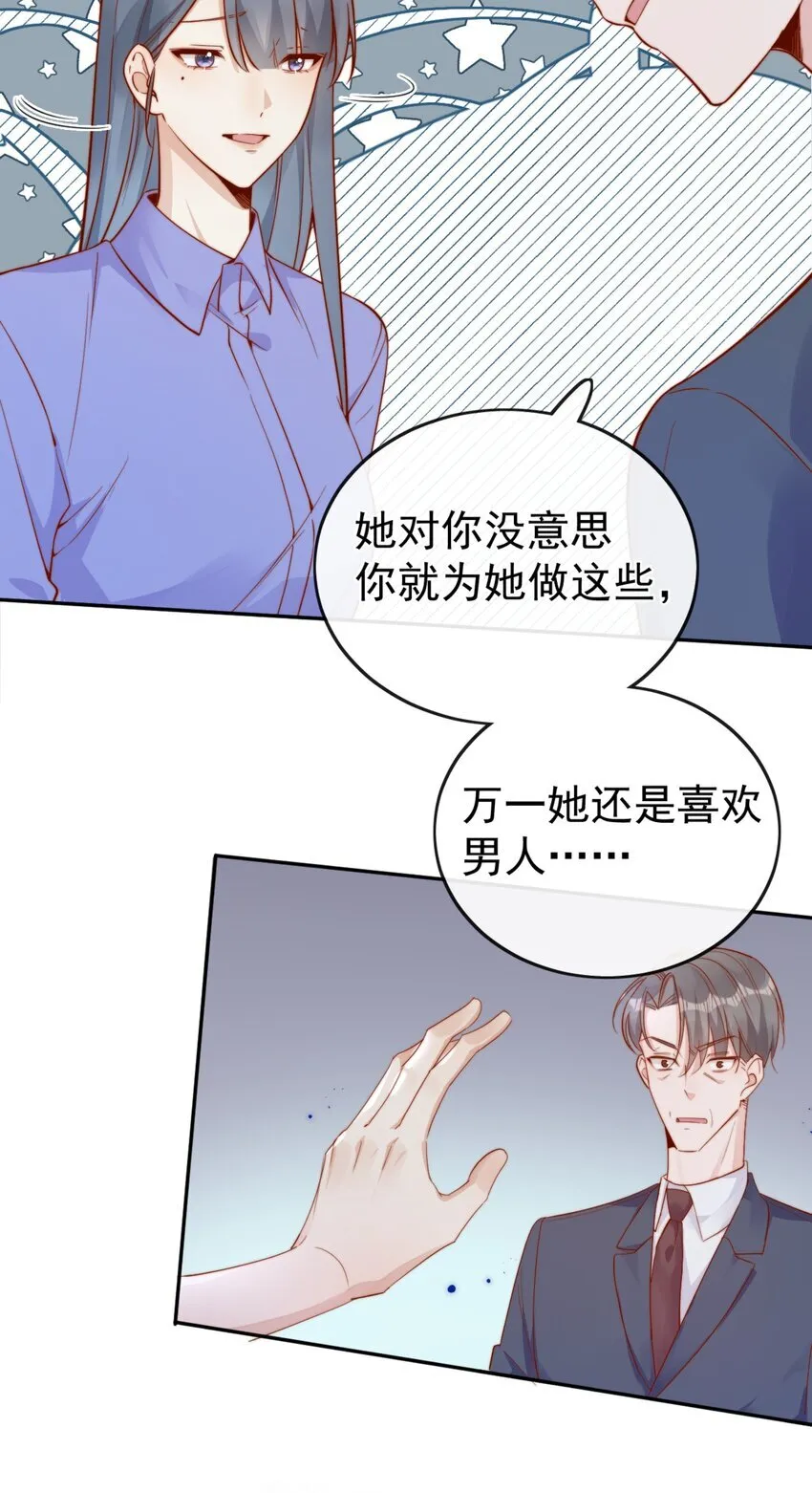 39 我喜欢于晚33