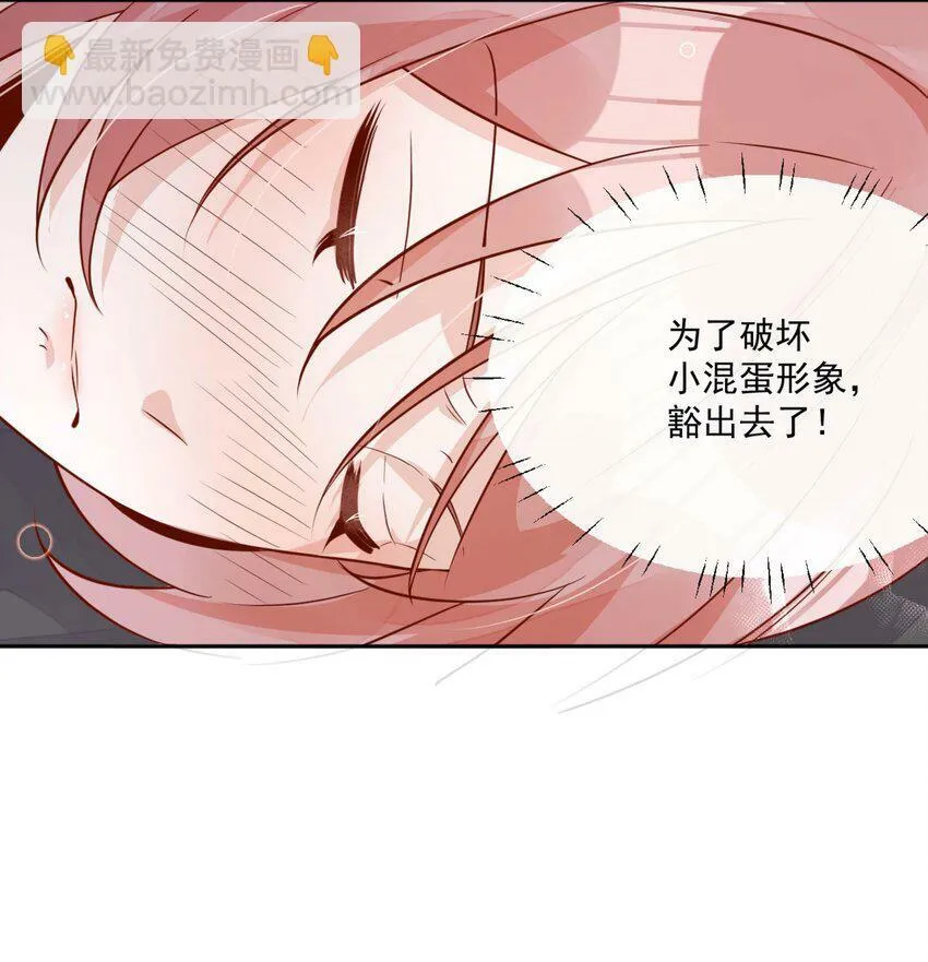 12 我要跟你在一起39
